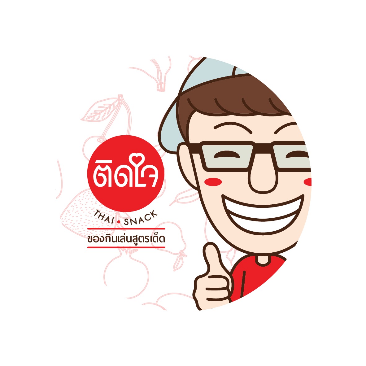 โลโก้ Tidjai Thai Snack พันธมิตรของ Kawin Brothers